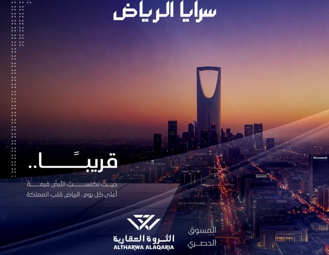 قريبا- (1)