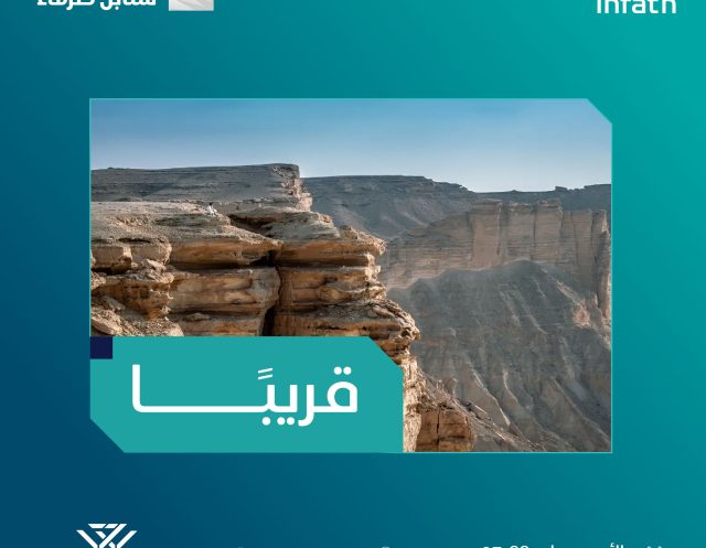 قريبا