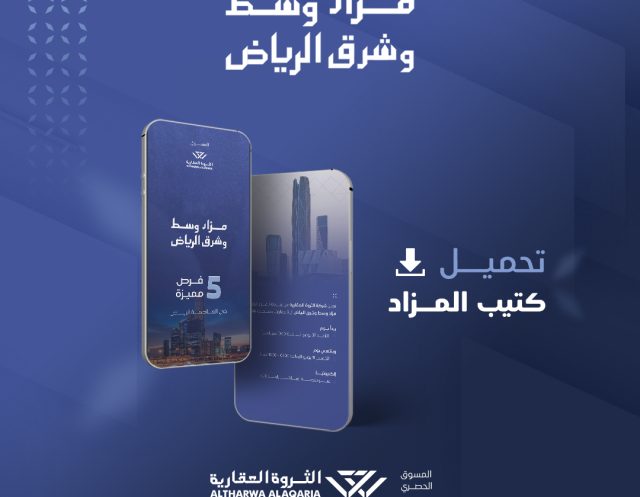 تحميل الكتيب (2)