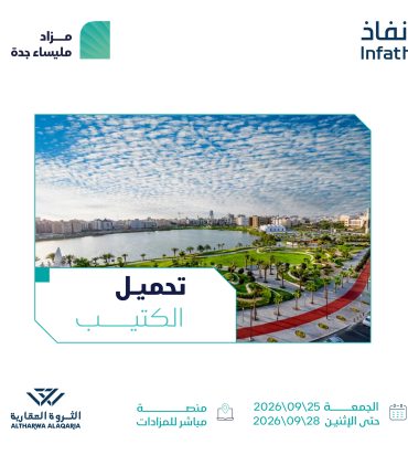 تحميل الكتيب (4)